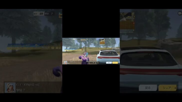 リア友とコラボしました #荒野行動 #荒野の光 #荒野初心者🔰@れんやSR勢  編集者