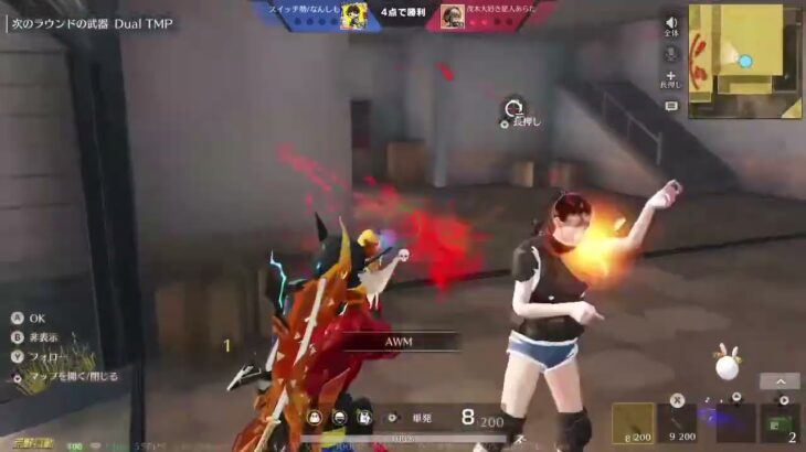 【荒野行動】 「タイマンバトル」 SRのキル集 #荒野行動 #キル集 #荒野バババン8周年 #荒野暴走ダンス #荒野エンジョイ