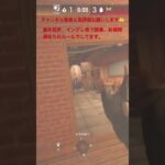 ドレゴリのフレンド撃ち合いキル集！姿勢変化で理詰め制圧【#Shorts】#レインボーシックスシージ #r6s #fps