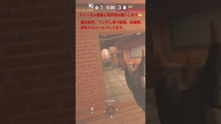 ドレゴリのフレンド撃ち合いキル集！姿勢変化で理詰め制圧【#Shorts】#レインボーシックスシージ #r6s #fps