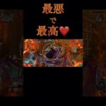 サターン聖キル集　So bad #バウンティラッシュ #ワンピース #かっこいいキル集