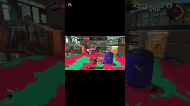 Splatoon3Kill集#スプラトゥーン3#自作編集 #キャップカット#キル集 #phonk