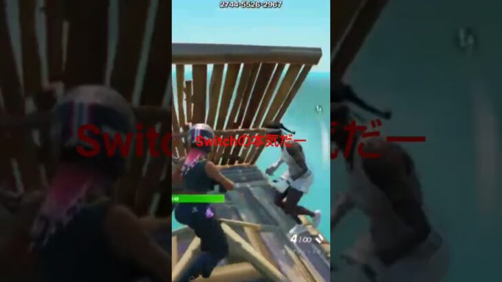 Switch勢の俺がキル集撮ってみたちなみに頑張ったよー#フォートナイト #キル集フォートナイト #キル集