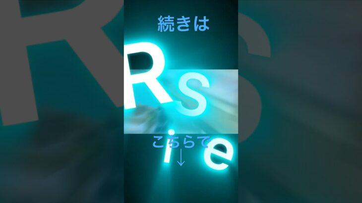 #キル集#フォートナイト#Switch#スイッチ2