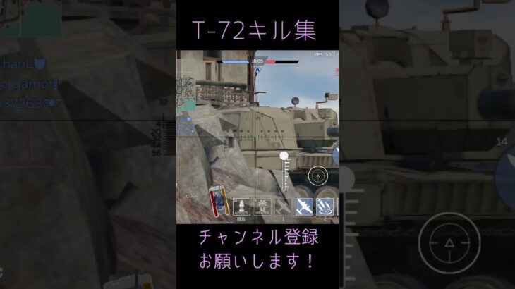 やっぱり大祖国製はいいねぇ、、、　T-72キル集です！ #warthundermobile  #ウォーサンダーモバイル