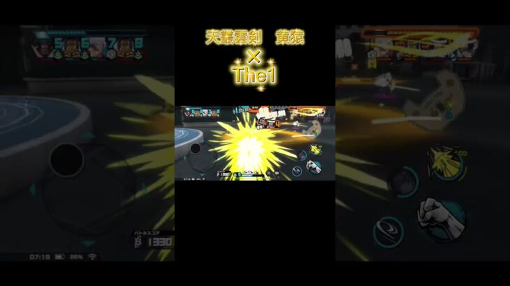 【キル集】天叢雲剣　黄猿×The1 #anime #バウンティ #バウンティラッシュ #黄猿 #ワンピース #onepiece #キル集