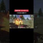 TikTokやってます！チャンネル登録とTikTokフォローしてください！ #荒野行動 #荒野行動キル集