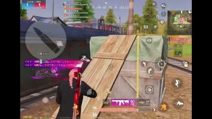 荒野キル集‼️団体キル集‼️いいね👍コメント💬待ってます(*^^*)ぜひ良かったらTiktokも見に来てください！#荒野行動#荒野男子#荒野エンジョイ勢