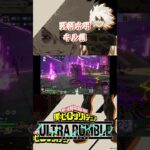 プロまで#キル集【ヒロアカUR】#shorts #僕のヒーローアカデミア#ヒロアカ