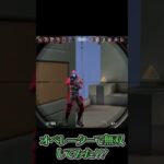 【メタゲーム】キル集【VALORANT】 #shorts