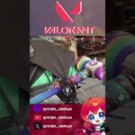 【VALORANT】キル集｜子曰く、クラッチクイーン。まだまだ成長途中！ #shorts