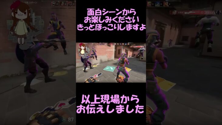 【VALORANT】　コンペ修行キル集　ブロンズ目指して　切り抜き23　#valorant #valorantclips #切り抜き