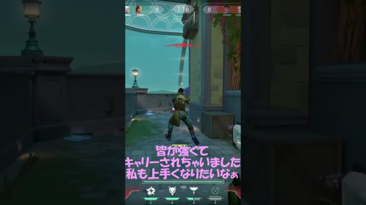 【VALORANT】　コンペ修行キル集　ブロンズ目指して　切り抜き24　#valorant #valorantclips #切り抜き