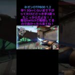 【VALORANT】ネオンOTP800 1.2#ace #neon #valorant #キル集 #shorts