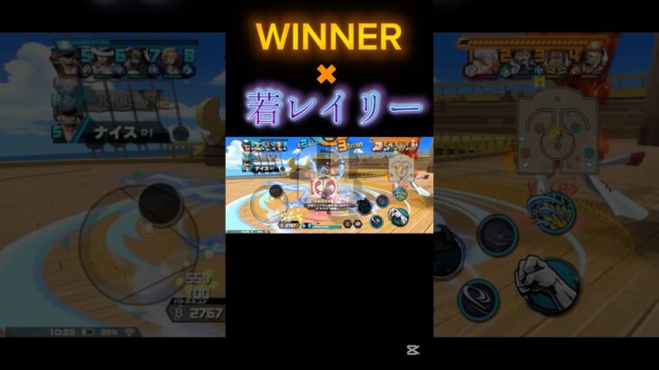 「WINNER」で若レイリーキル集 #バウンティ #かっこいいキル集 #ワンピース #キル集 #バウンティラッシュ