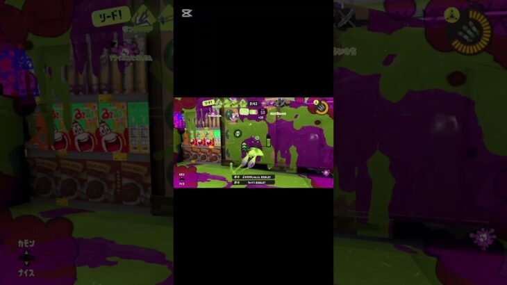 XP30⬆マルチによキル集!#スプラトゥーン3 #キル集