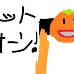 【XP3131】ジェットパック キル集