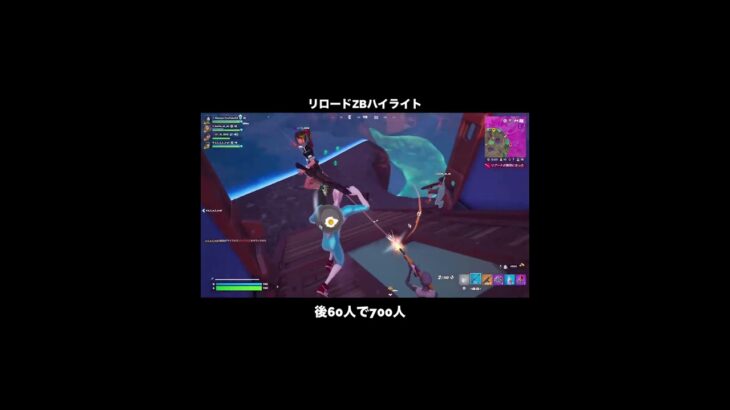 リロードZBハイライト【フォートナイト】#フォートナイト #かっこいいキル集 #fortnite #shorts
