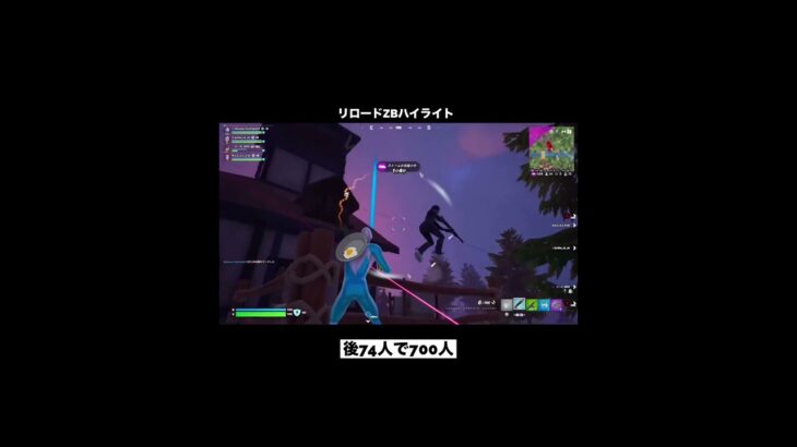リロードZBハイライト【フォートナイト】#フォートナイト #かっこいいキル集 #fortnite #shorts