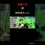 閻魔ゾロキル集 #ワンピース #かっこいいキル集 #バウンティ #ado #onepiece