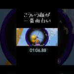 【荒野行動】こういう敵が一番面白い#荒野行動 #android勢 #キル集 #shorts