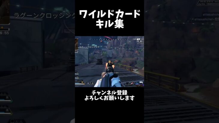 良プレイ集！！ #apex #キル集