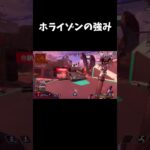 着地硬直の軽減が強すぎる #apex #キル集