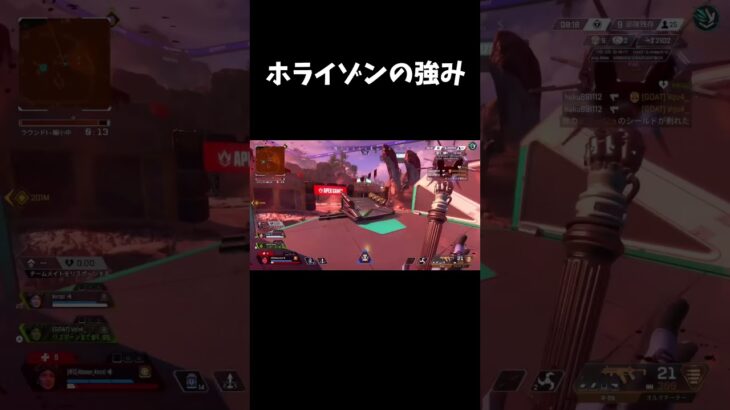 着地硬直の軽減が強すぎる #apex #キル集