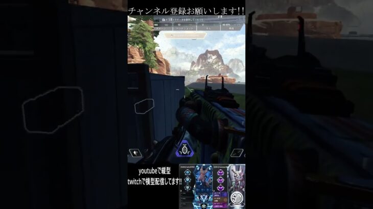 タイマンキル集 #apex #エーペックス #キル集 #タイマン