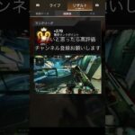 #apex 開幕プレデターのキル集35