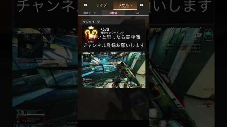 #apex 開幕プレデターのキル集35