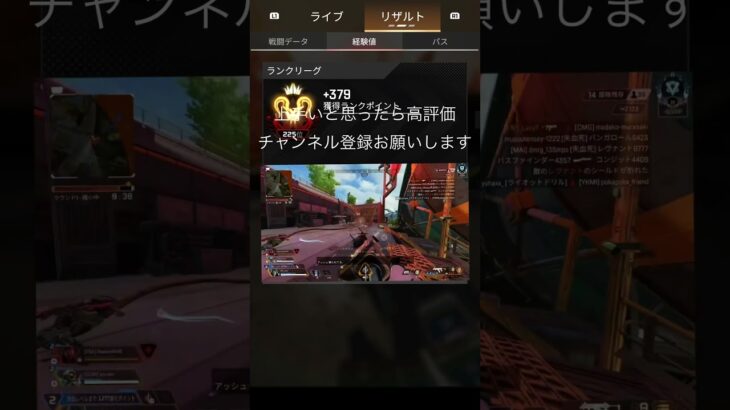 #apex 開幕プレデターのキル集39