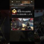 #apex 開幕プレデターのキル集44