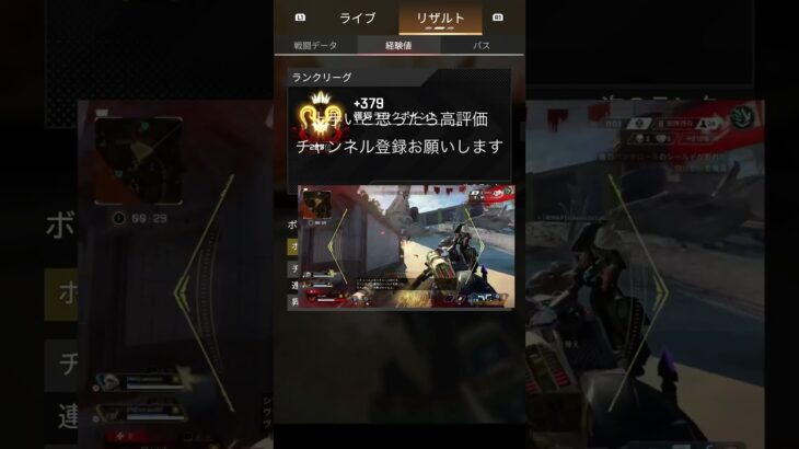 #apex 開幕プレデターのキル集44