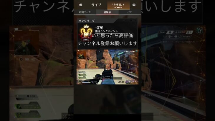 #apex 開幕プレデターのキル集45