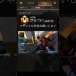 #apex 開幕プレデターのキル集46