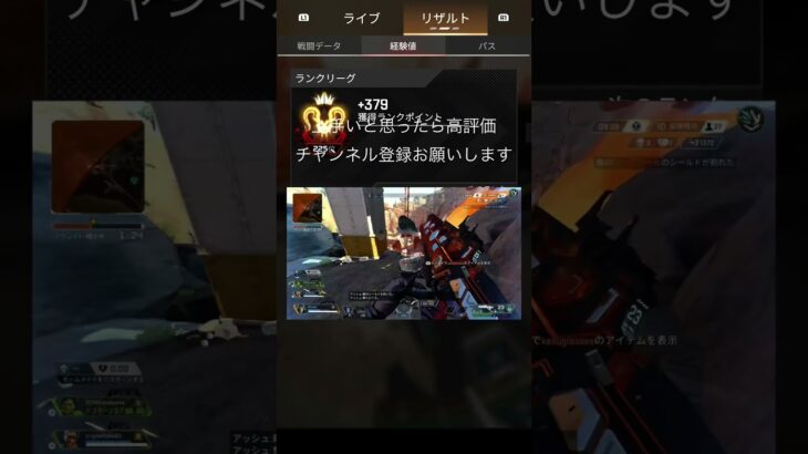#apex 開幕プレデターのキル集46