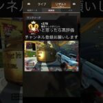 #apex 開幕プレデターのキル集47