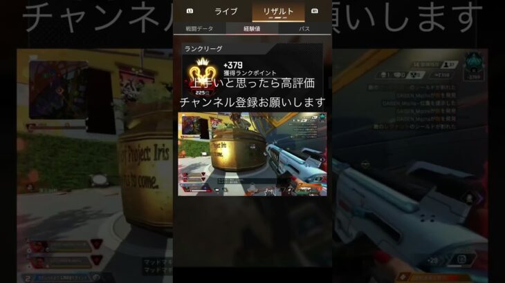 #apex 開幕プレデターのキル集47