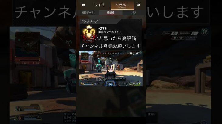 #apex 開幕プレデターのキル集48