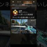 #apex 開幕プレデターのキル集50