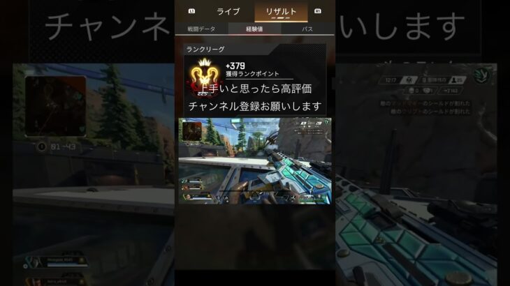 #apex 開幕プレデターのキル集50