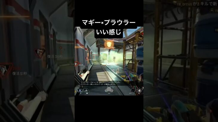 サブマ脚早くなるのいいよね！#apex #apexlegends #キル集