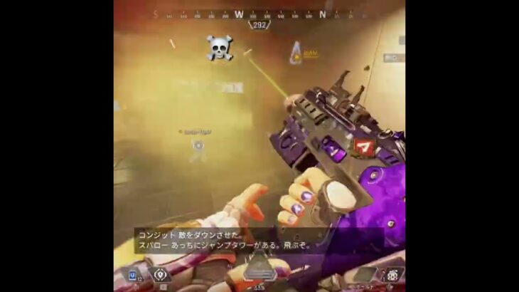 上手いと思う#かっこいいキル集 #上手いと思ったら高評価 #apex #apexlegends #apexlegendsclips #apexclips #クリップ集 #成績だけプレデター