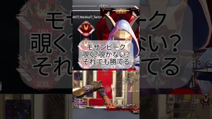 モザンビークキル集 #apex #apexlegends #predator