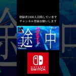 普段はキル集投稿しています！！！#apex #switch #shorts #バグ #カラノココロ