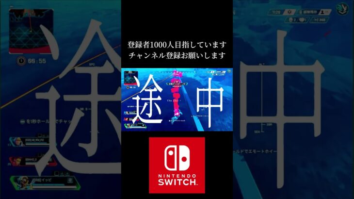 普段はキル集投稿しています！！！#apex #switch #shorts #バグ #カラノココロ