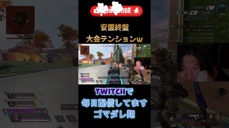 新シーズン開幕だああああ #apexlegends #apex #エーペックス #かっこいいキル集 #クリップ集 #実況