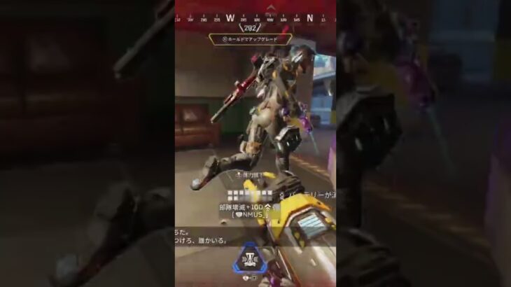 ピーキーとテルミの使い方#apexlegends #かっこいいキル集 #apex