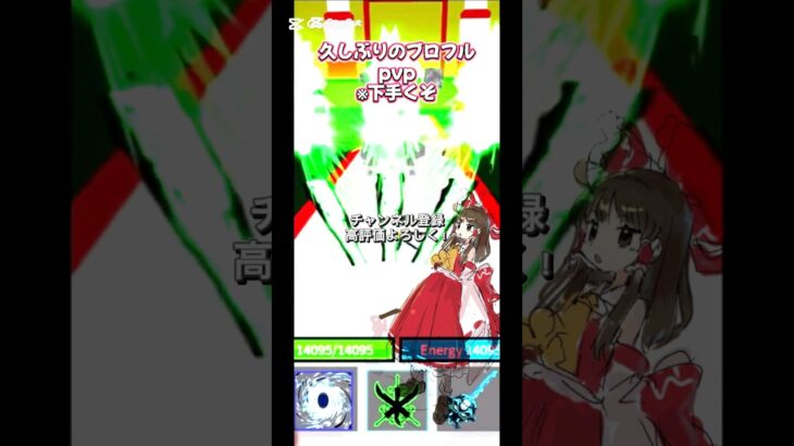 【blox fruits】久しぶりのブロフル動画、pvpキル集 #roblox #bloxfurit #bloxfruits #ブロックスフルーツ #ロブロックス #霊夢 #博麗霊夢 #キル集